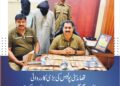 لیہ: تھانہ سٹی پولیس کی بڑی کارروائی، ڈکیت گینگ کا سرغنہ سمیت دو ملزمان گرفتار، 7 لاکھ روپے سے زائد مالِ مسروقہ برآمد ملزمان چوری اور ڈکیتی کے درجنوں مقدمات میں ملوث، شہریوں کو لوٹنے والوں سے کوئی رعایت نہیں برتی جائے گی، ایس ایچ او شاہد رضوان