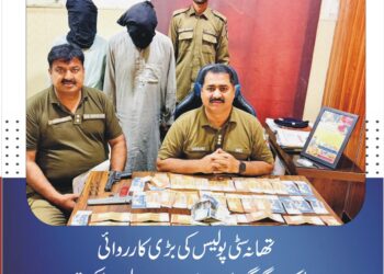 لیہ: تھانہ سٹی پولیس کی بڑی کارروائی، ڈکیت گینگ کا سرغنہ سمیت دو ملزمان گرفتار، 7 لاکھ روپے سے زائد مالِ مسروقہ برآمد ملزمان چوری اور ڈکیتی کے درجنوں مقدمات میں ملوث، شہریوں کو لوٹنے والوں سے کوئی رعایت نہیں برتی جائے گی، ایس ایچ او شاہد رضوان