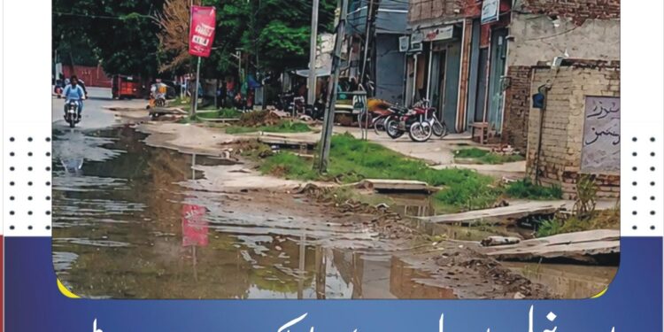 لَیَّہ: لبِ نیلم تا ریلوے پھاٹک بہرام روڈ پر نہری پانی پھیل گیا، شہری پریشان