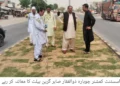 لیہ میں "سبزیاں اگاؤ” مہم شروع کرنے کا فیصلہ، سرکاری اراضی پر کچن گارڈن قائم ہوں گے