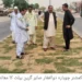 لیہ میں "سبزیاں اگاؤ” مہم شروع کرنے کا فیصلہ، سرکاری اراضی پر کچن گارڈن قائم ہوں گے