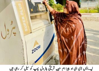 اسسٹنٹ کمشنر چوبارہ کا اوپن ڈور اقدام، شہریوں کے مسائل سنے اور فوری حل کی ہدایات جاری