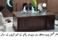 اسسٹنٹ کمشنر چوبارہ کا اوپن ڈور اقدام، شہریوں کے مسائل سنے اور فوری حل کی ہدایات جاری