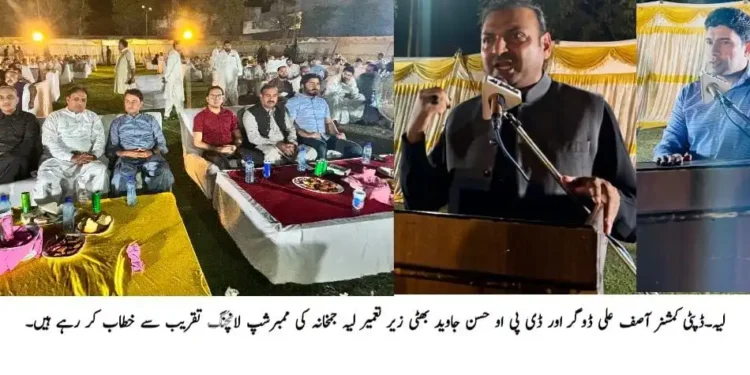 لیہ میں "سبزیاں اگاؤ” مہم شروع کرنے کا فیصلہ، سرکاری اراضی پر کچن گارڈن قائم ہوں گے