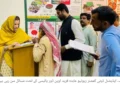 لیہ میں "سبزیاں اگاؤ” مہم شروع کرنے کا فیصلہ، سرکاری اراضی پر کچن گارڈن قائم ہوں گے