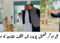 ڈپٹی کمشنر لیہ کا چوبارہ کا دورہ، اراضی ریکارڈ سنٹر اور سرکاری دفاتر میں سہولیات کا جائزہ