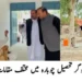 ڈپٹی کمشنر لیہ کا چوبارہ کا دورہ، اراضی ریکارڈ سنٹر اور سرکاری دفاتر میں سہولیات کا جائزہ
