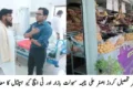 ڈپٹی کمشنر لیہ کا چوبارہ کا دورہ، اراضی ریکارڈ سنٹر اور سرکاری دفاتر میں سہولیات کا جائزہ