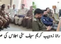 ڈپٹی کمشنر لیہ کا چوبارہ کا دورہ، اراضی ریکارڈ سنٹر اور سرکاری دفاتر میں سہولیات کا جائزہ