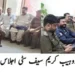 ڈپٹی کمشنر لیہ کا چوبارہ کا دورہ، اراضی ریکارڈ سنٹر اور سرکاری دفاتر میں سہولیات کا جائزہ