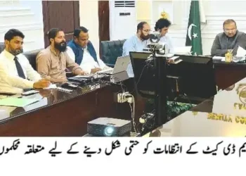 اوپن ڈور پالیسی: اے ڈی سی جی شبیر احمد ڈوگر نے شہریوں کے مسائل سنے، فوری حل کے احکامات جاری