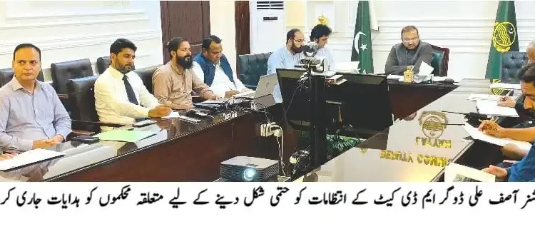 اوپن ڈور پالیسی: اے ڈی سی جی شبیر احمد ڈوگر نے شہریوں کے مسائل سنے، فوری حل کے احکامات جاری