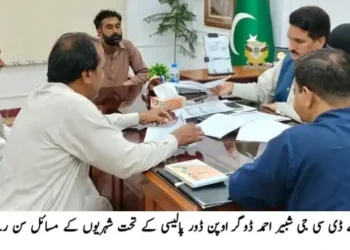 اوپن ڈور پالیسی: اے ڈی سی جی شبیر احمد ڈوگر نے شہریوں کے مسائل سنے، فوری حل کے احکامات جاری