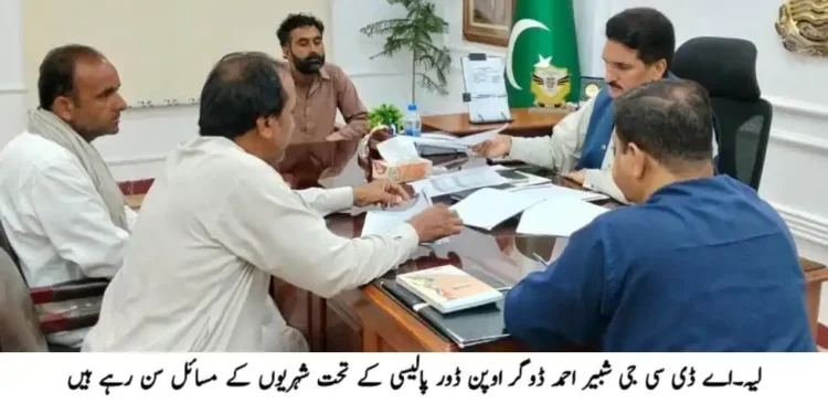 اوپن ڈور پالیسی: اے ڈی سی جی شبیر احمد ڈوگر نے شہریوں کے مسائل سنے، فوری حل کے احکامات جاری