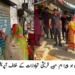 ڈپٹی کمشنر لیہ کا چوبارہ کا دورہ، اراضی ریکارڈ سنٹر اور سرکاری دفاتر میں سہولیات کا جائزہ