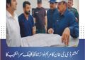 کمشنر ڈی جی خان کا مریم نواز ہیلتھ کلینک سمرا نشیب کا اچانک دورہ، طبی سہولیات کا تفصیلی جائزہ