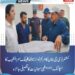 کمشنر ڈی جی خان کا مریم نواز ہیلتھ کلینک سمرا نشیب کا اچانک دورہ، طبی سہولیات کا تفصیلی جائزہ