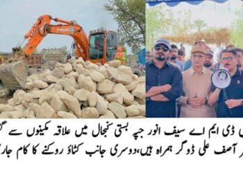 لیہ: پیر جگی شریف کے قریب نہر میں شگاف، ڈپٹی کمشنر کا فوری نوٹس، بھاری مشینری سے مرمتی کام شروع