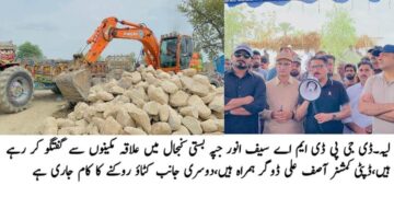 لیہ: پیر جگی شریف کے قریب نہر میں شگاف، ڈپٹی کمشنر کا فوری نوٹس، بھاری مشینری سے مرمتی کام شروع
