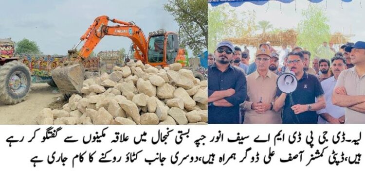 لیہ: پیر جگی شریف کے قریب نہر میں شگاف، ڈپٹی کمشنر کا فوری نوٹس، بھاری مشینری سے مرمتی کام شروع