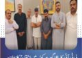 پی ٹی آئی کا 5 اگست کو لیہ میں احتجاج کا اعلان، عمران خان کی گرفتاری کے تین سال مکمل ہونے پر ریلی نکالنے کا فیصلہ
