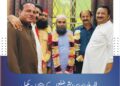 فلور ملز ایسوسی ایشن ضلع لیہ کے انتخابات مکمل، سیٹھ محمد رضوان اسلم خان صدر اور ملک نزیر احمد جنرل سیکرٹری منتخب فلور ملز مالکان کے حقوق کا ہر فورم پر دفاع کریں گے، عوام کو معیاری آٹے کی فراہمی اور حکومتی ایس او پیز پر مکمل عمل درآمد یقینی بنایا جائے گا، نومنتخب صدر کا عزم