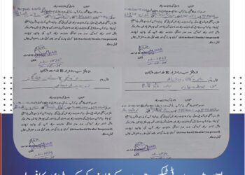 ملتان میں پراپرٹی ٹیکس چوروں کے خلاف کریک ڈاؤن کا فیصلہ، کم ٹیکس ادا کرنے والوں کے خلاف کارروائی شروع