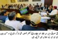 لیہ میں 17 ترقیاتی منصوبوں پر تیزی سے کام جاری، جرائم میں نمایاں کمی، ڈسٹرکٹ کوآرڈینیشن کمیٹی کا جائزہ اجلاس جنرل ہسپتال ستمبر تک مکمل ہوگا، 19 ارب 46 کروڑ روپے سے زائد مالیت کے منصوبوں پر پیش رفت، تجاوزات، شجرکاری اور کاشتکاروں کے مسائل کے حل کی ہدایات