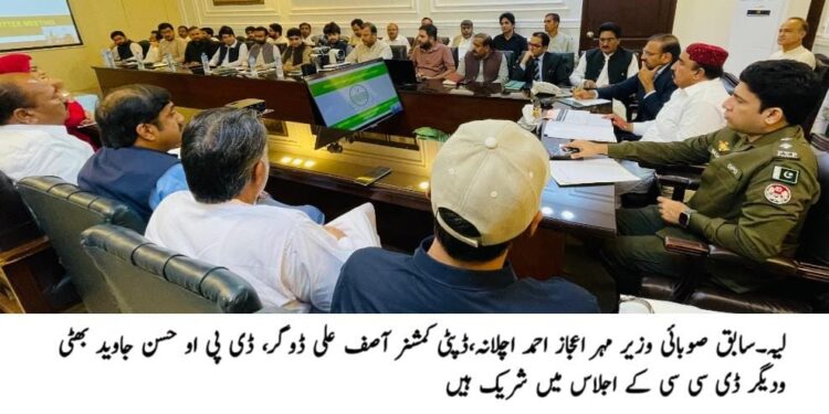 لیہ میں 17 ترقیاتی منصوبوں پر تیزی سے کام جاری، جرائم میں نمایاں کمی، ڈسٹرکٹ کوآرڈینیشن کمیٹی کا جائزہ اجلاس جنرل ہسپتال ستمبر تک مکمل ہوگا، 19 ارب 46 کروڑ روپے سے زائد مالیت کے منصوبوں پر پیش رفت، تجاوزات، شجرکاری اور کاشتکاروں کے مسائل کے حل کی ہدایات