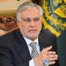 بحیرۂ احمر میں حوثیوں کا تجارتی جہاز پر حملہ، 3 پاکستانی جاں بحق، ایک زخمی: اسحاق ڈار