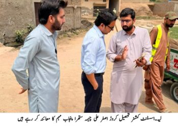 کروڑ لعل عیسن میں ستھرا پنجاب صفائی آپریشن کا جائزہ، جلوس روٹس کی بروقت صفائی یقینی بنانے کی ہدایت