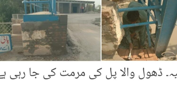 عوامی شکایات پر ڈپٹی کمشنر لیہ کا فوری ایکشن، خستہ حال ڈھول والا پل مرمت کے بعد بحال