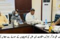لَیَّہ: ڈی پی ایس میں معیارِ تعلیم بہتر بنانے کے لیے اصلاحاتی اقدامات، 4 اساتذہ کی خدمات ختم، 13 کو تعریفی اسناد کی سفارش