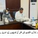لَیَّہ: ڈی پی ایس میں معیارِ تعلیم بہتر بنانے کے لیے اصلاحاتی اقدامات، 4 اساتذہ کی خدمات ختم، 13 کو تعریفی اسناد کی سفارش