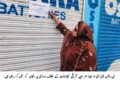 لَیَّہ: چوک اعظم میں تجاوزات کے خلاف آپریشن، متعدد تجاوزات ختم، خلاف ورزی کرنے والوں پر جرمانے