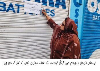 لَیَّہ: چوک اعظم میں تجاوزات کے خلاف آپریشن، متعدد تجاوزات ختم، خلاف ورزی کرنے والوں پر جرمانے