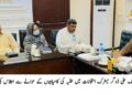 میٹرک امتحان میں لَیَّہ کے طلبہ کا شاندار اعزاز، عبداللہ سلیم بورڈ میں اول، ڈپٹی کمشنر آصف علی ڈوگر کی پوزیشن ہولڈرز کو مبارکباد