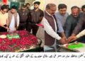 لیہ: پاکستان، سعودی عرب اور ترکیہ کے مابین مکہ جوائنٹ ڈیفنس معاہدے کا خیرمقدم، چوبارہ اور کروڑ میں کیک کاٹے گئے