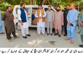 تھل انڈسٹریز کا ڈی ایچ کیو ہسپتال لیہ کو 3 ایئر کنڈیشنرز کا عطیہ