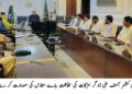 لیہ میں سڑکوں کی حفاظت کے لیے ’’کسٹوڈین آف روڈز‘‘ کمیٹی قائم، تجاوزات اور غیر ضروری کھدائی کے خلاف کارروائی کا فیصلہ