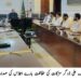 لیہ میں سڑکوں کی حفاظت کے لیے ’’کسٹوڈین آف روڈز‘‘ کمیٹی قائم، تجاوزات اور غیر ضروری کھدائی کے خلاف کارروائی کا فیصلہ