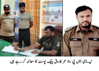 لیہ میں پٹرولنگ پولیس کا سیف پنجاب ویژن کے تحت کریک ڈاؤن، اوورلوڈنگ کے خلاف بلاامتیاز کارروائی کا حکم