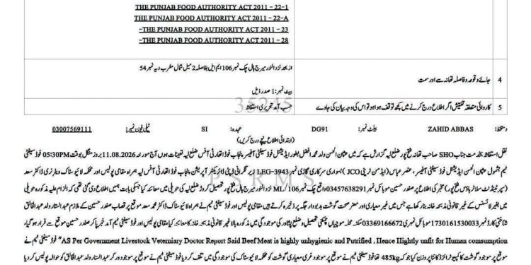 پنجاب فوڈ اتھارٹی کی کارروائی، 485 کلو مضرِ صحت گوشت تلف، مقدمہ درج، ایک ملزم گرفتار