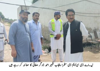 پانچ مرلہ سکیم میں صفائی آپریشن کا معائنہ، کوڑا کرکٹ کی بروقت منتقلی یقینی بنانے کی ہدایت