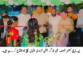 جشن آزادی سپورٹس گالا، سپورٹس کمپلیکس لیہ میں انڈر 13 بچوں کا دوستانہ فٹ بال میچ