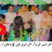 جشن آزادی سپورٹس گالا، سپورٹس کمپلیکس لیہ میں انڈر 13 بچوں کا دوستانہ فٹ بال میچ