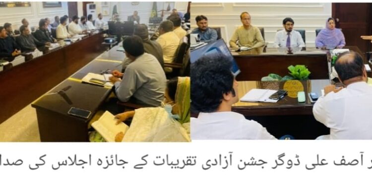 یومِ آزادی کی مرکزی تقریب 14 اگست کو ڈی پی ایس بوائز ونگ میں ہوگی، ضلعی انتظامیہ نے انتظامات مکمل کر لیے