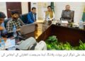 وزیراعلیٰ کی بلا سود قرض سکیمیں، لیہ میں 1300 خاندانوں کو گھر کی تعمیر کے لیے رقوم ادا، 2100 سے زائد سائٹس کا سروے مکمل