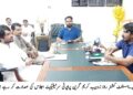 گرین پراپرٹی سرٹیفکیٹ نظام کو مزید مؤثر اور آسان بنانے کے لیے اقدامات، جائزہ اجلاس