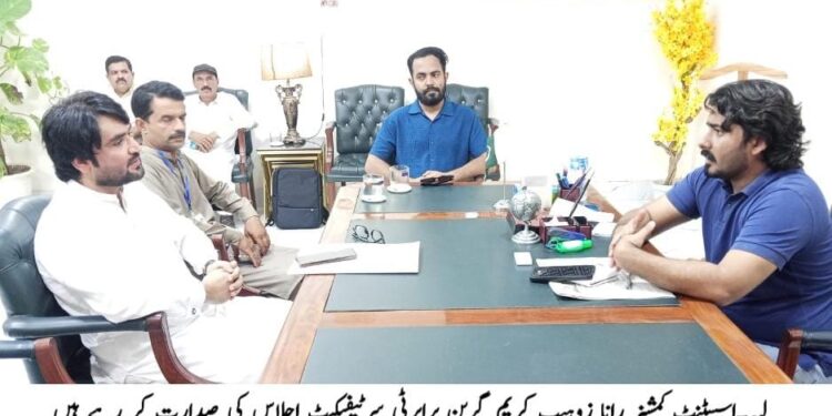 گرین پراپرٹی سرٹیفکیٹ نظام کو مزید مؤثر اور آسان بنانے کے لیے اقدامات، جائزہ اجلاس